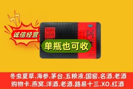 五家渠回收阿胶