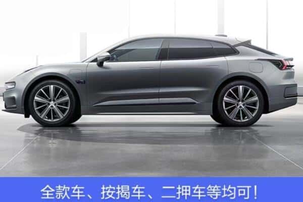 五家渠诚信按揭车抵押