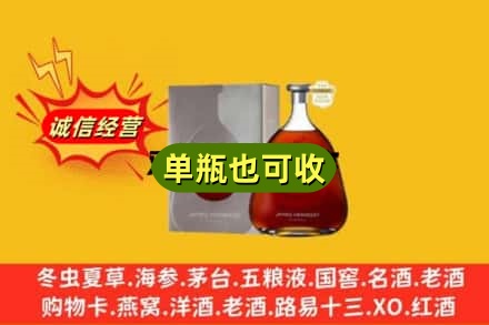 五家渠诚信回收名仕