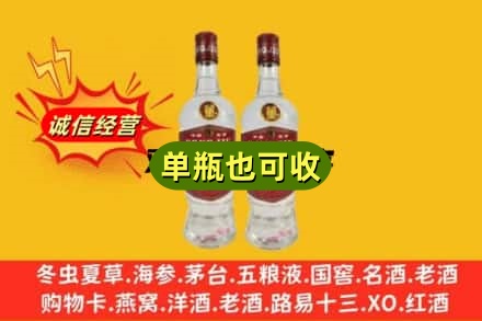 五家渠附近回收董酒