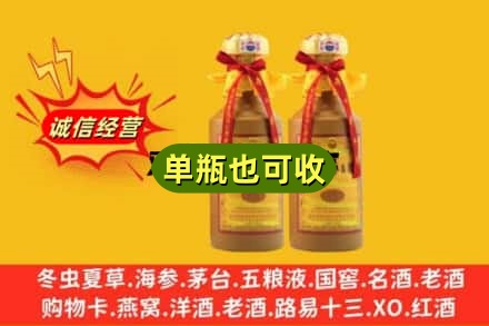 五家渠回收15年茅台